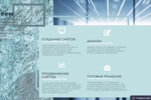 Работа 3700371