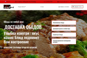 Доставка еды CityFood