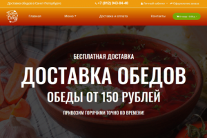 Работа 3542632