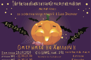 Реклама