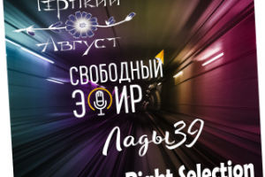 афиша