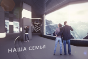Заставка "Город хороших людей"