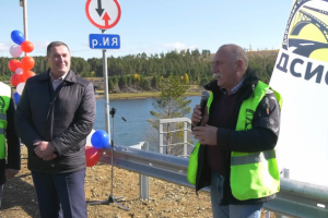 Сюжет "Мост".