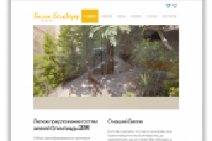 Вилла Белеведер