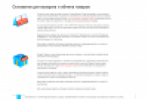 Внутренние для CS-cart