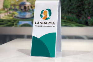 ЛАНДАРЬЯ