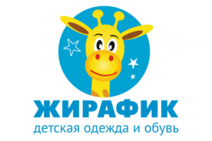 Жирафик