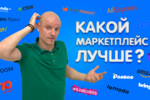 Yotube превью Маркетплейс