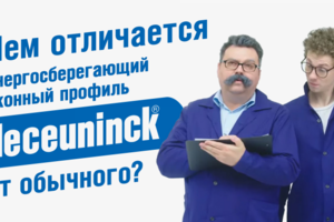 Yotube превью Декёнинк
