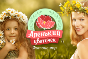 Аленький цветочек ВК