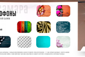 Работа 3615498