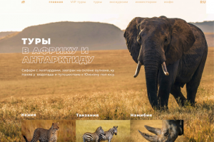 Многостраничный сайт