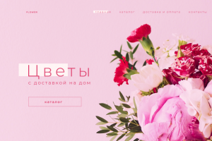 Работа 4073379