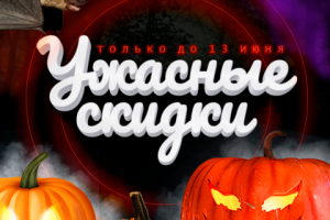 Баннер для вк