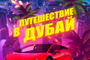 Баннер для вк