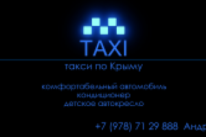 визитка для частного лица