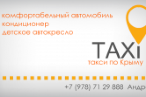 визитка для частного лица