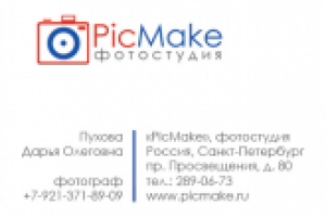 Работа 2044182