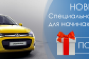 Работа 2132642