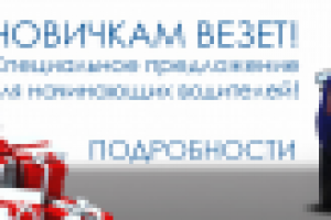 Работа 2132641