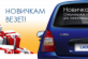 Работа 2132639