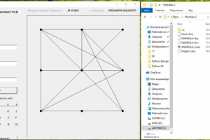 Программа для Windows на VBasic - Мандала