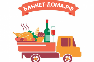 Логотип для службы доставки еды