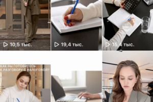 Сторисмейкер для блога бухгалтеров