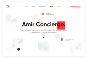 Amir Concierge
