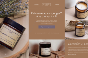 Дизайн первого экрана интернет - магазина