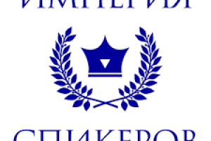 Подписная страница для инфобизнесмена