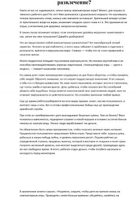 img3212118.png