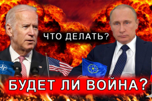 Превью для Ютуб канала