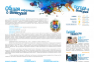 ПерлинаСвиту