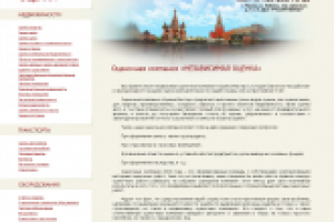 Независимая Оценка