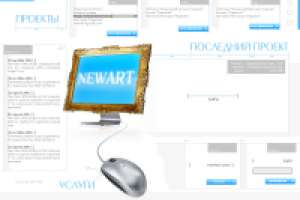 Newart Design Studio