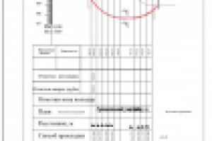 Освещение М-4