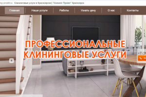 Кейс. Директ. Поиск.  Как при работе с небольшим бюджетом увелич