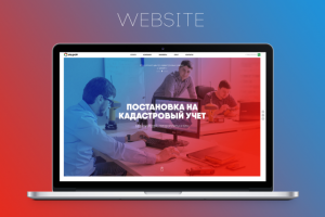 Работа 3328487