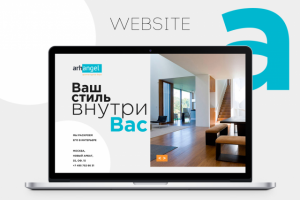 Работа 3316447