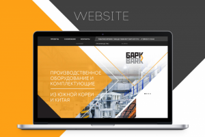 Работа 3193562