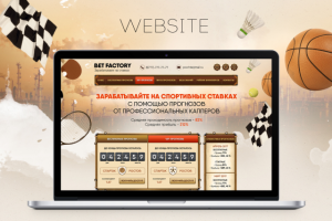 Работа 3193561