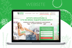 Работа 2772247