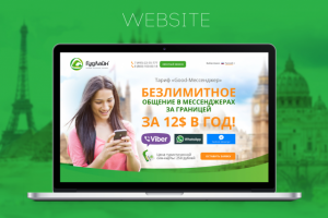 Работа 2880496