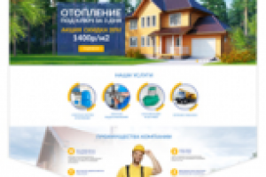 Работа 2817702