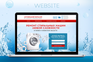 Работа 2717696