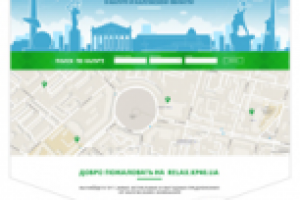 Работа 2693575