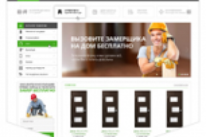 Работа 2617011