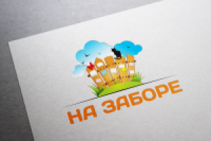 Работа 2331088