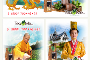 Баннера для сайта http://www.tea4me.ru/